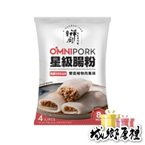 蕈菇植物肉腸粉