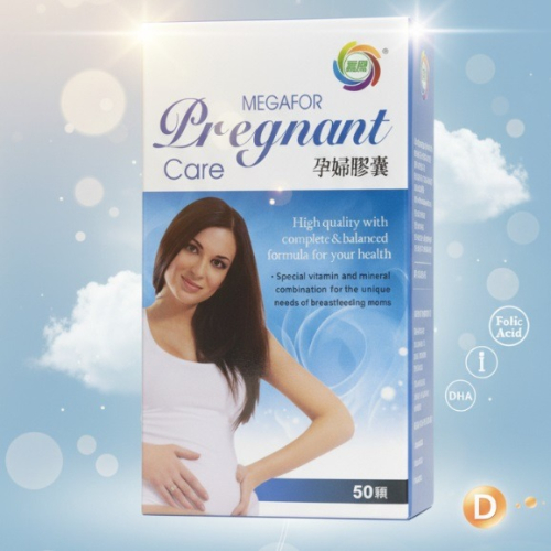 【美德】美德膠囊食品50顆瓶/孕婦維他命/孕婦綜合維他命