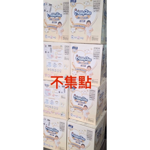 滿意系列不集點（-15/包）