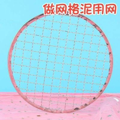 現貨 免運? 史萊姆起泡膠網格泥圓形不鏽鋼 製作拉花DIY手工材料工具