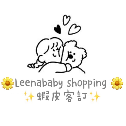 ✨蝦皮客訂下單區✨
