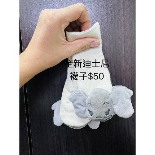 襪子奶嘴