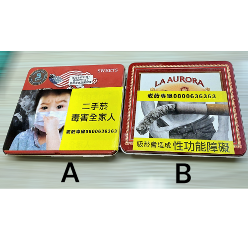 雪茄盒空盒鐵盒木盒
