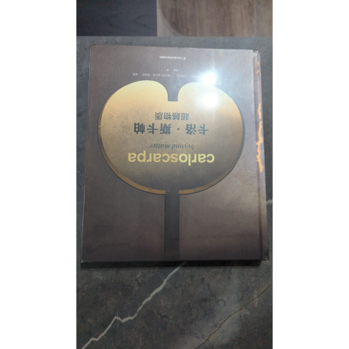 Tracy 書