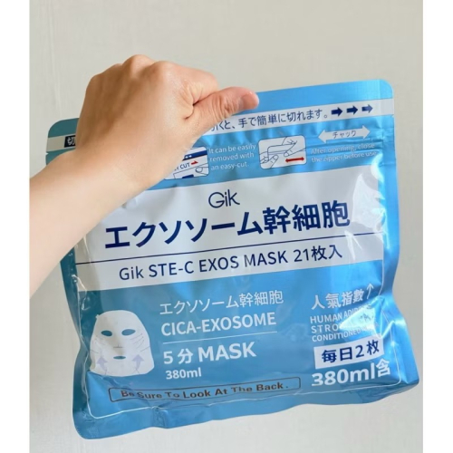 ?現貨供應? GIK 積雪草 X 幹細胞強效修護補水面膜 21枚入