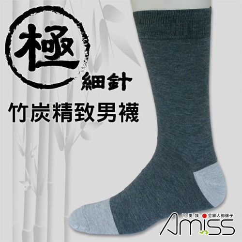 AMISS 極細針奈米竹炭薄透男長襪 紳士襪 男襪 B101-2