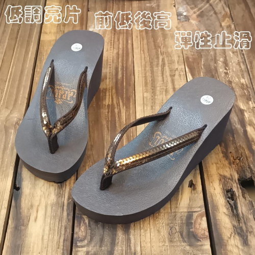 【APAUL雅鉑】30908 咖 厚底人字拖鞋 船型夾腳拖鞋 前低後高拖鞋
