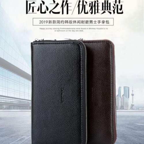 現貨男生皮夾防水 長夾防水錢包 禮物正品男士長款錢包男手包大容量商務多卡位