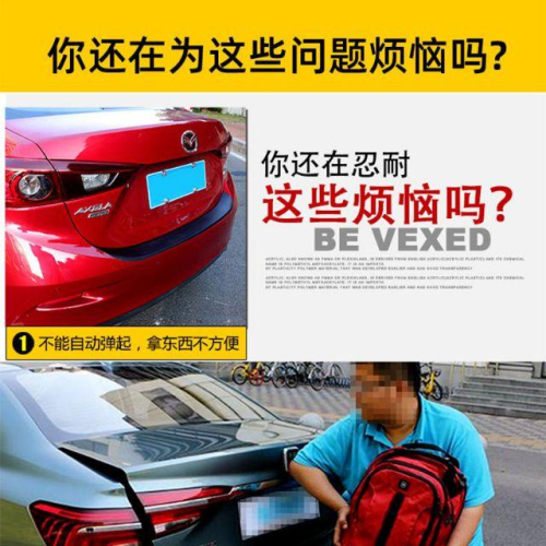 現沒手開車廂，幫我開到最大，自動彈簧拉繩，讓你的後車廂就像自動啟動一樣開啟