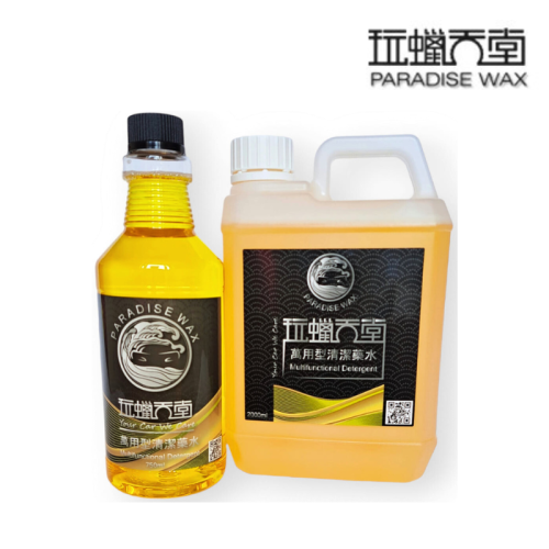 【玩蠟天堂-萬用清潔劑】除舊蠟 鋁圈 內裝 油汙 皮椅 濃縮 清潔 洗車 汽車美容 水漬 水斑 除油 洗車組 洗機車 蠟