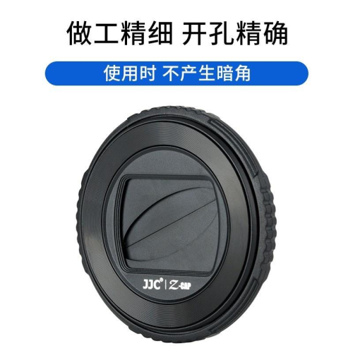 (現貨)公司貨JJC奧林巴斯LB-T01自動鏡頭蓋Olympus相機TG7 TG6 TG5 TG3 TG4 TG2