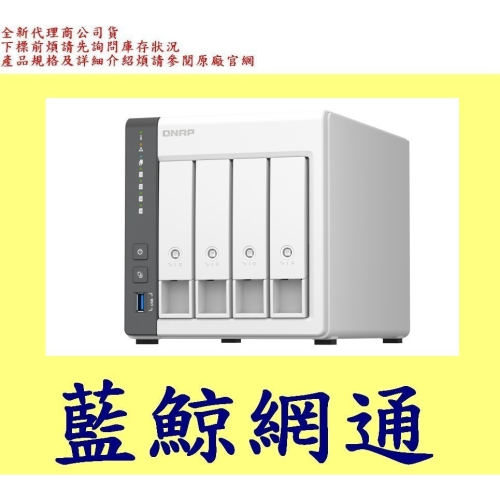 全新台灣代理商公司貨 QNAP TS-433 TS-433-4G 4-Bay NAS 網路儲存伺服器
