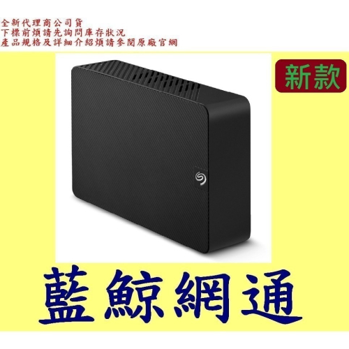 台灣代理商公司貨 Seagate Expansion 10TB 10T 3.5＂ USB3.0 外接硬碟 新黑鑽