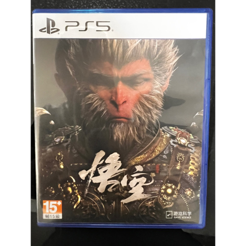 黑悟空 二手