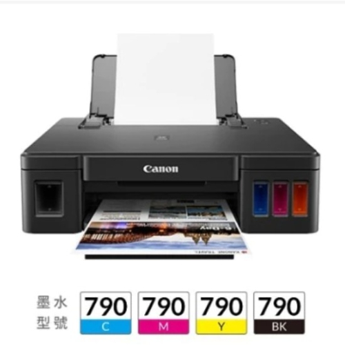 Canon PIXMA G1010 單功能連續供墨印表機(噴墨/連供/滿版列印/相片)