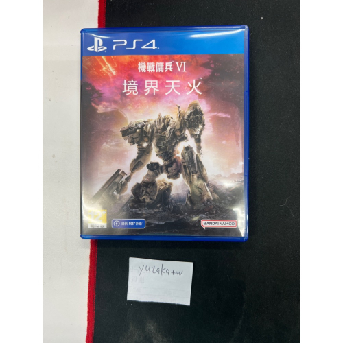 PS4 機戰傭兵6 境界天火