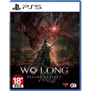 『請先私訊』PS5 臥龍 蒼天隕落 二手 現貨 一般中文版 魂系列 高難度 三國 仁王 t