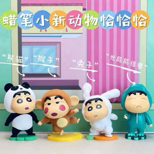 蠟筆小新動物恰恰恰一中盒