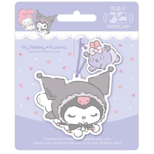 美樂蒂&酷洛米快樂時光Supercard造型悠遊卡-Kuromi My Melody