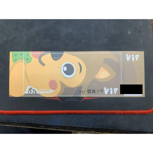 南投｜集元果觀光工廠／農場｜DIY體驗｜需電話預約