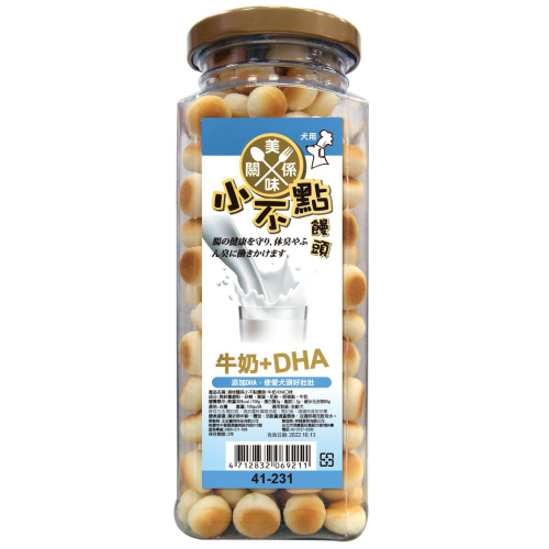 美味關係 小不點饅頭 犬貓零食 多種口味 嗜口性高 狗餅乾 狗零食 狗點心 寵物零食