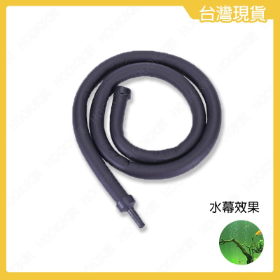 24H出貨?【Hook水族】軟式氣泡條 氣泡管 氣泡軟管 氣泡管 打氣機 氣泡石 止逆閥 魚缸