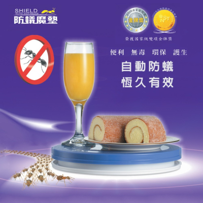 防蟻魔墊 環保 不用螞蟻藥 無毒 寵物餐碗 防蟻墊 貓狗餐碗 防蟻碗
