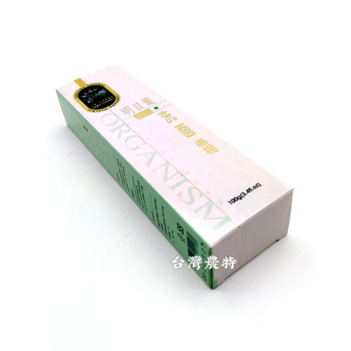 [台灣農特]大雪山農場明日葉洗面霜100g*1盒~現貨含稅可刷卡可宅配