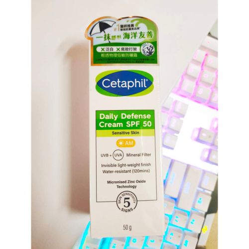 舒特膚Cetaphil 輕透物理低敏防曬霜SPF50 PA＋＋＋＋50ml 公司貨 2028/03 UVA/UVB