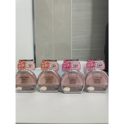 CANMAKE 現貨 眼影臥蠶打亮盤 淚袋 打亮臥蠶盤 淚袋專用盤 四色眼影