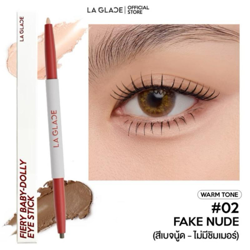 【現貨/預購】OoKiNi Store泰國代購 LA GLACE 2in1 Dolly Eye Stick｜雙頭眼妝筆