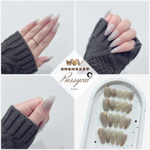 灰暈染②【台灣現貨實拍】純手工美甲片｜手工穿戴甲