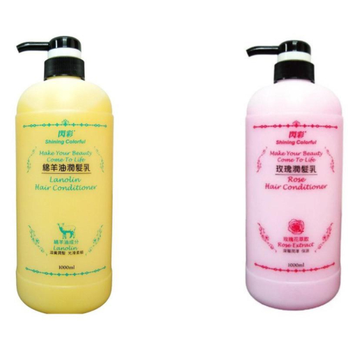 【閃彩】－閃彩綿羊油/玫瑰 潤髮乳1000ml