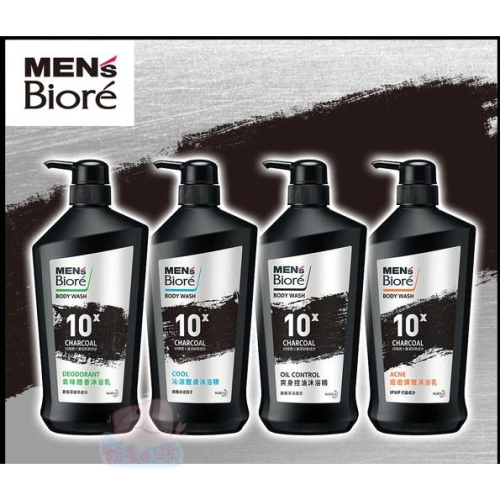 Men＇s Bioré 男性專用 控油系列沐浴乳 750ml 蜜妮