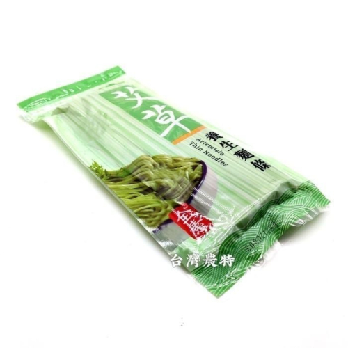 [台灣農特]花壇艾草之家艾草麵條300g*1袋~含稅可刷卡可宅配－