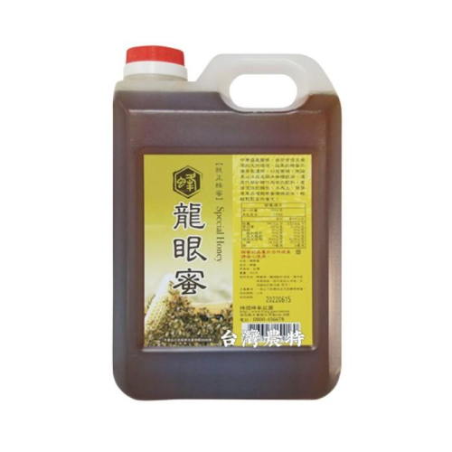[台灣農特]蜂國龍眼蜜3000g*1桶~現貨含稅可刷卡可宅配