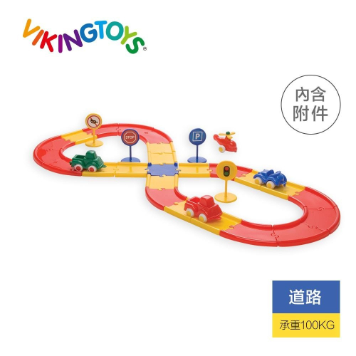瑞典Viking toys踩不壞/不刮手的維京玩具-城市賽車場軌道組(含三台車車與一台直升機) 45514