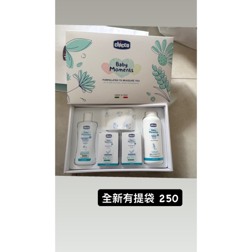 寶寶沐浴組