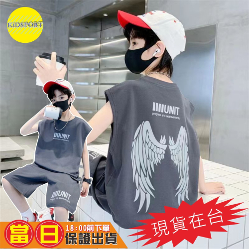 KiDSPORT?現貨?男女童速乾運動套裝桌球羽球籃球足球後背翅膀印刷套装2023中大童學校備用運動