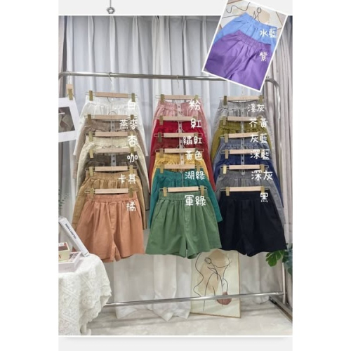 二款商品(秀婷專屬)
