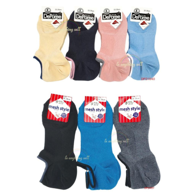 ✦Is anything sells♥ 蒂巴蕾 SOCKS 足弓支撐透氣(男女)船襪