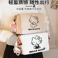 正品 Hello Kitty輕盈柔軟化妝包 可愛卡通大容量高級感立體收納包