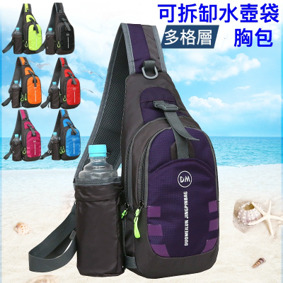 (台灣現貨)防水輕便登山運動水壺胸包