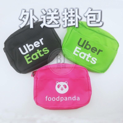 ［BJ商城］台灣現貨??新款外送員腰包 創意熊貓外賣小挎 foodpanda單肩斜跨包