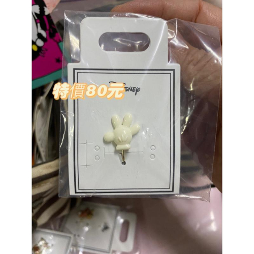 泡菜拉麵代購-(現貨出清特價中)東京迪士尼商店-米奇手掌耳夾