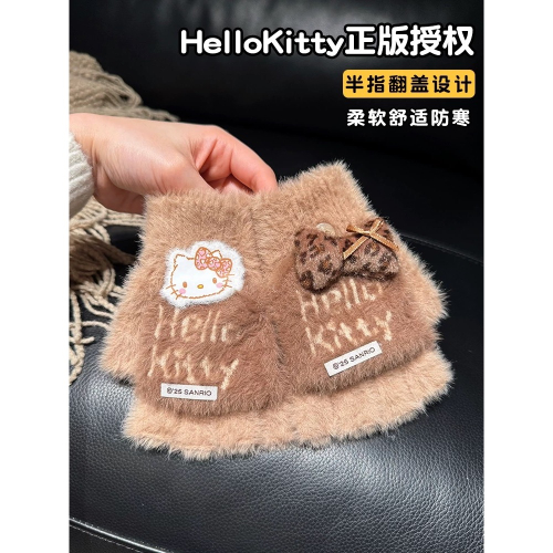 正品 kitty手套 秋冬季騎行 保暖防寒風針織毛線可觸控螢幕 成人五指 手套?