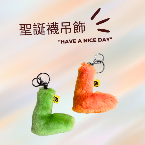 可愛｜裝飾｜吊飾 | 聖誕襪吊飾