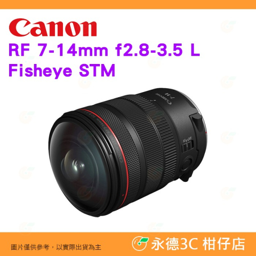 Canon RF 7-14mm f2.8-3.5 L Fisheye STM 魚眼變焦鏡頭 圓形魚眼鏡 公司貨 7-14