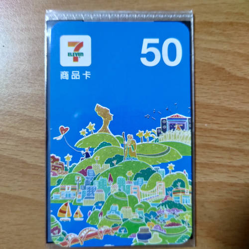 711商品卡50元10張 500元