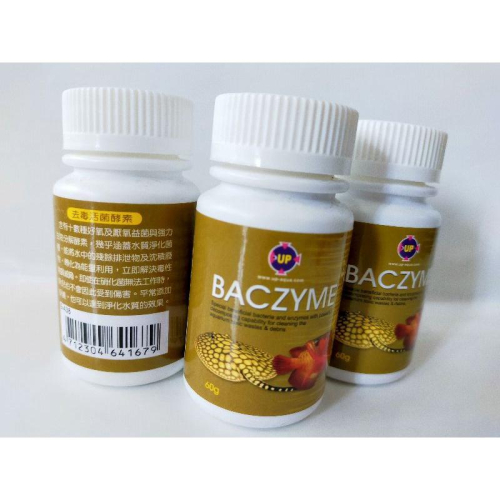雅柏UP BACZYME去毒活菌酵素60g 硝化菌粉 / 高效能活菌